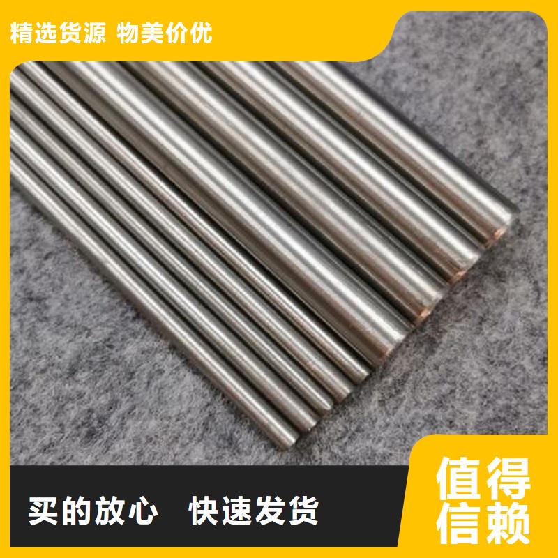 【哈氏合金棒N08020品质信得过】同城制造商