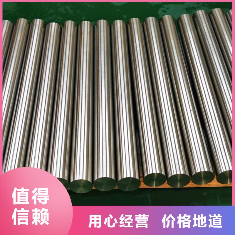 哈氏合金棒GH3039专心专注专业高质量高信誉