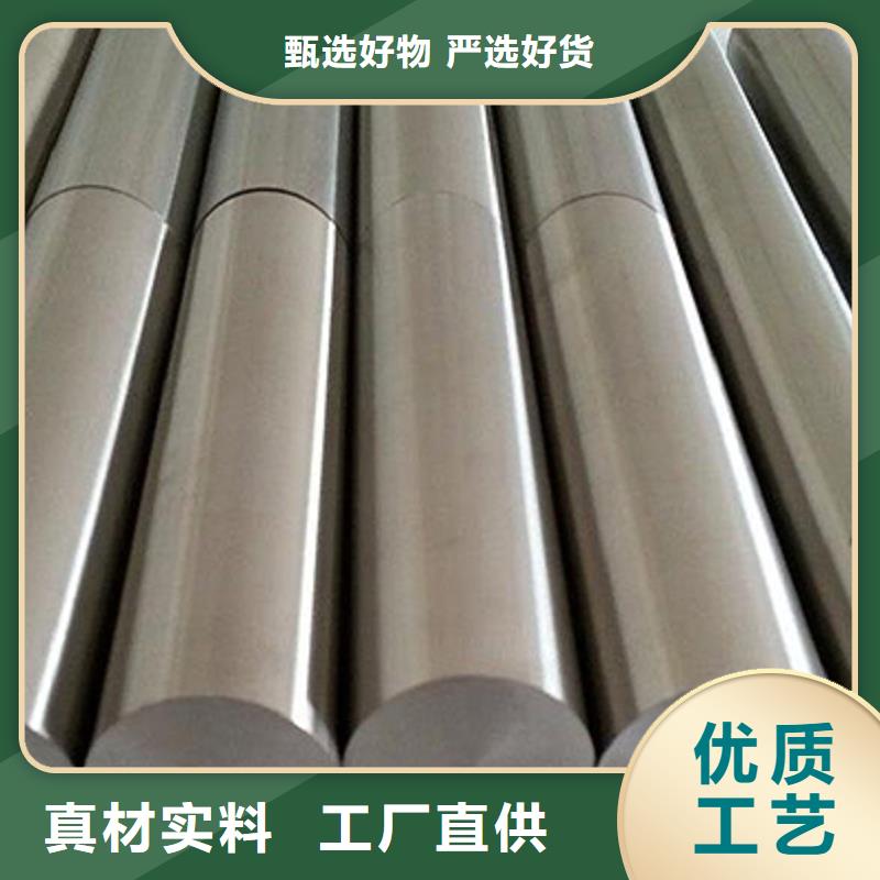 哈氏合金棒incoloy926源厂供货当地供应商