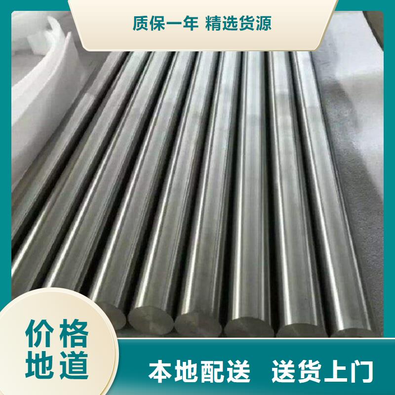 【哈氏合金棒】哈氏合金C276管质检严格工艺层层把关