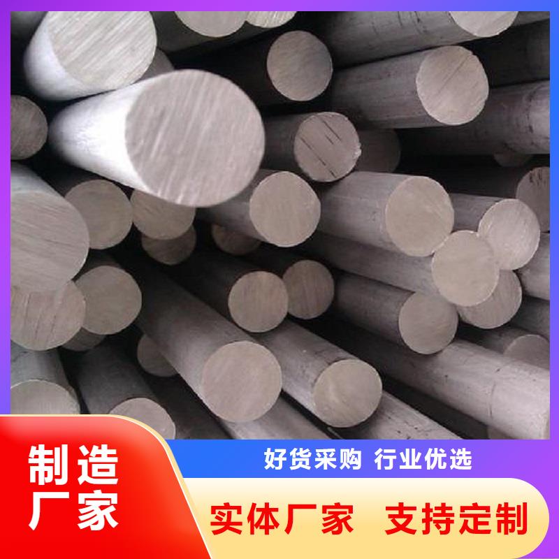 【哈氏合金棒_哈氏合金C276管厂家直销放心】厂家批发价