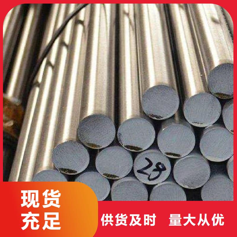 哈氏合金棒ncoloy825老品牌厂家同城生产商