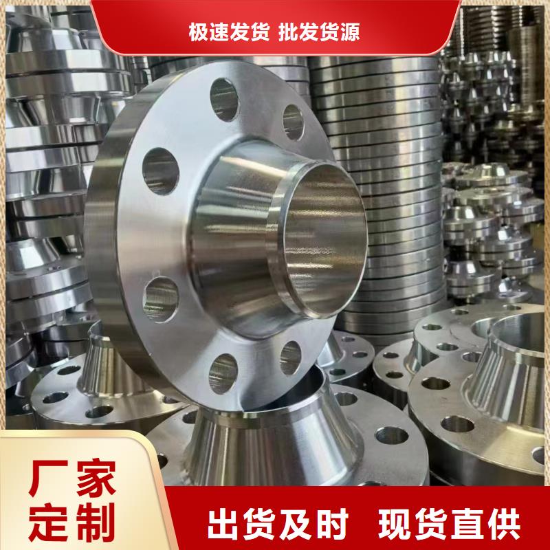C276法兰Monel400工厂直供高性价比
