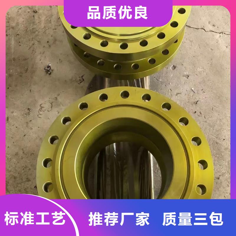 C276法兰,哈氏合金C276管出货及时同城供应商
