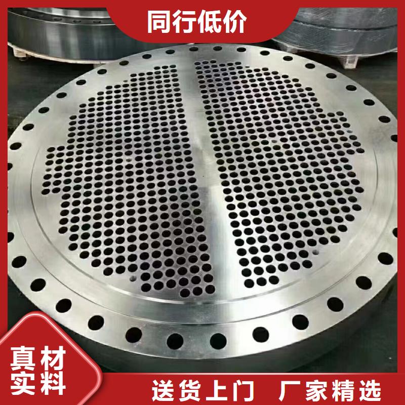 C276法兰【哈氏合金无缝管】性能稳定来图加工定制