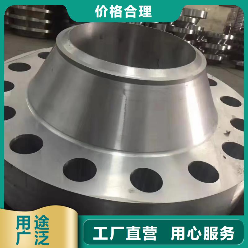C276法兰Monel400精心打造同城品牌