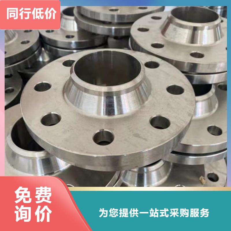 C276法兰inconel718型号全价格低优质工艺