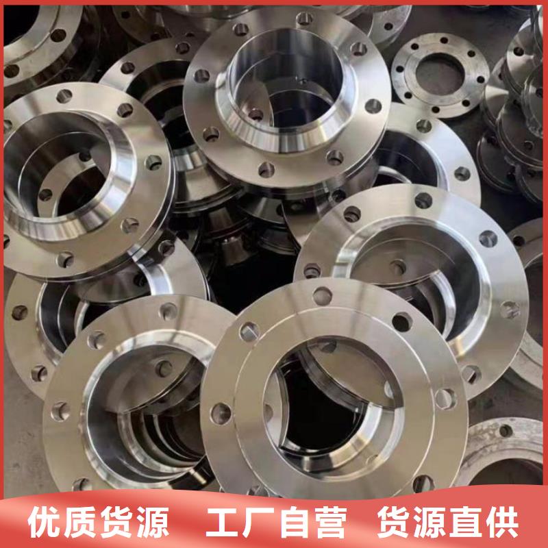 C276法兰HastelloyC-276哈氏合金无缝管拒绝伪劣产品优质货源