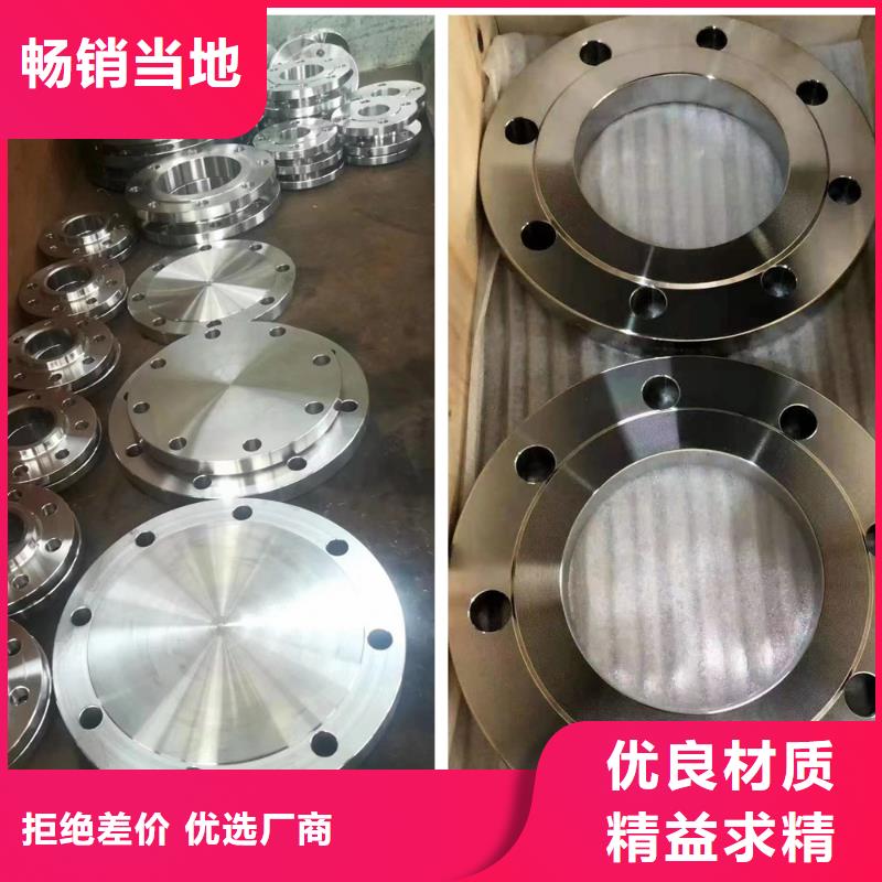 C276法兰inconel600今日新品同城货源