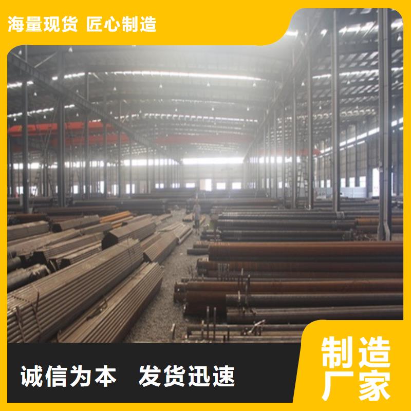 【无缝钢管焊管厂支持批发零售】为品质而生产