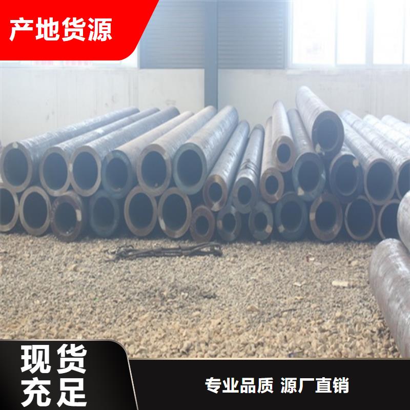无缝钢管【焊管】厂家实力大质量上乘
