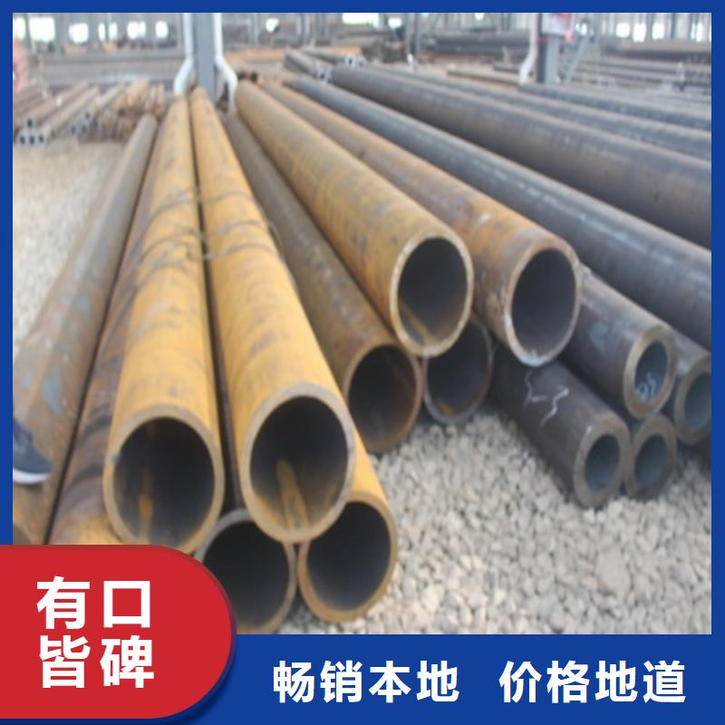 无缝钢管无缝钢管厂卓越品质保障质量优价格低