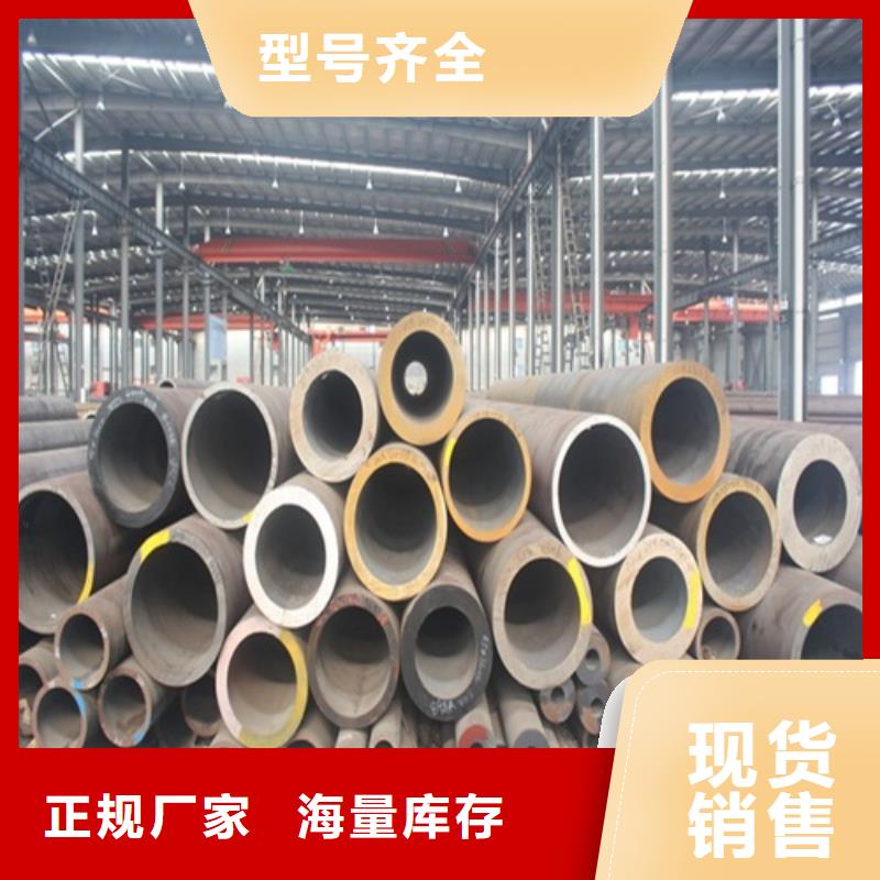 无缝钢管精心打造厂家品控严格