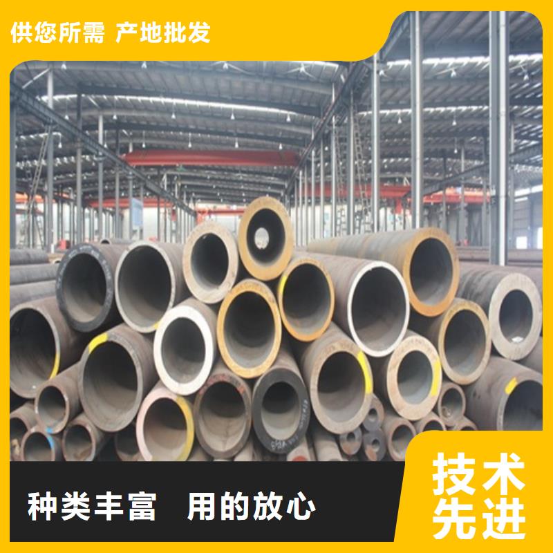 无缝钢管卓越品质保障高品质诚信厂家