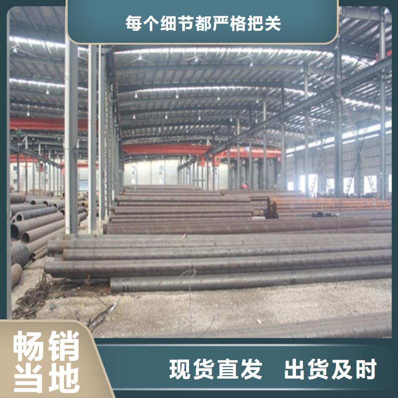 无缝钢管质量上乘专心专注专业