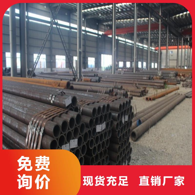 无缝钢管工厂价格厂家品控严格