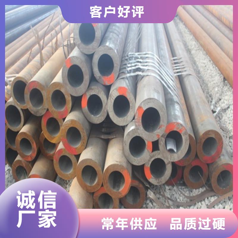  无缝钢管拥有核心技术优势供您所需