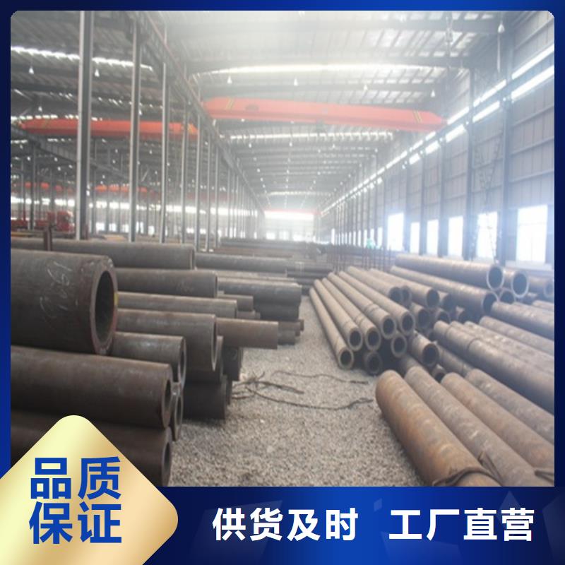 ​【无缝钢管做工精细】同城供应商