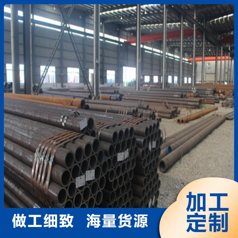 无缝钢管【无缝钢管厂】今日价格当地厂家