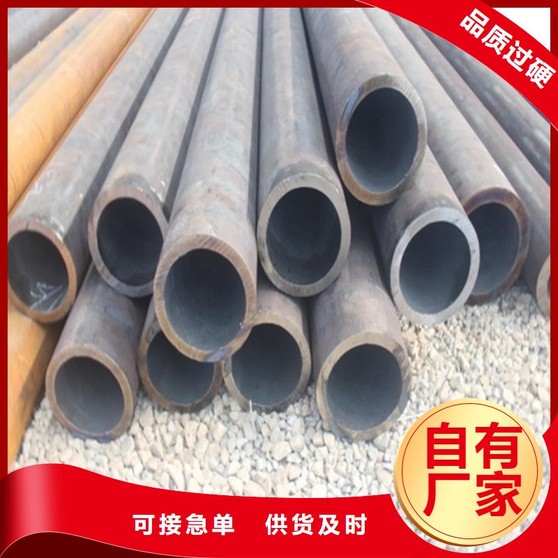 无缝钢管真正让利给买家专心专注专业