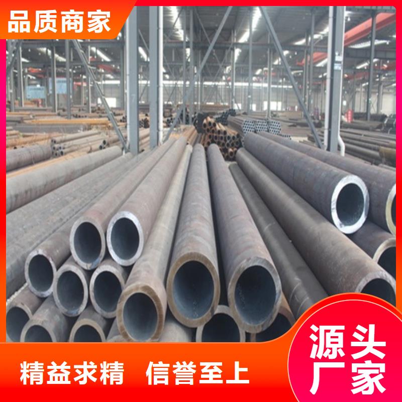 【无缝钢管焊管款式新颖】产地源头好货