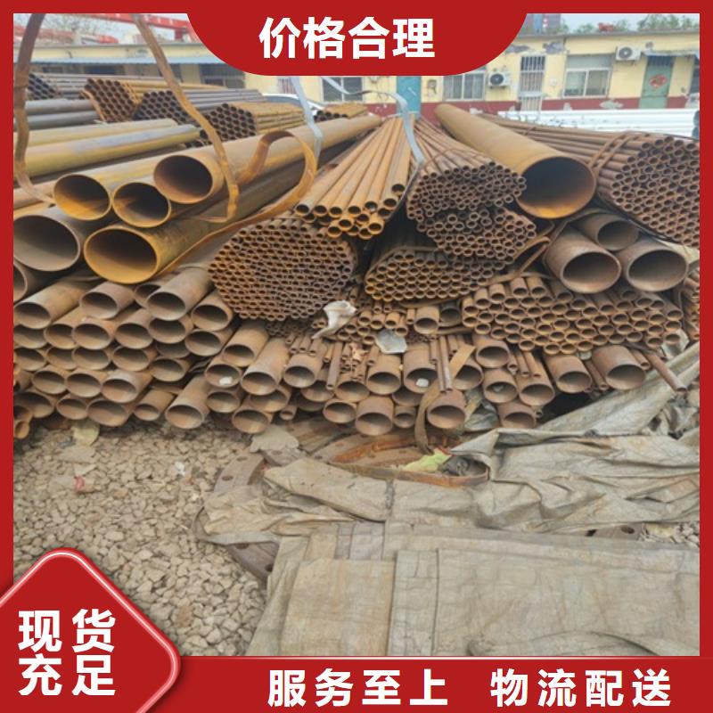 焊管无缝钢管来图定制量大从优质量看得见