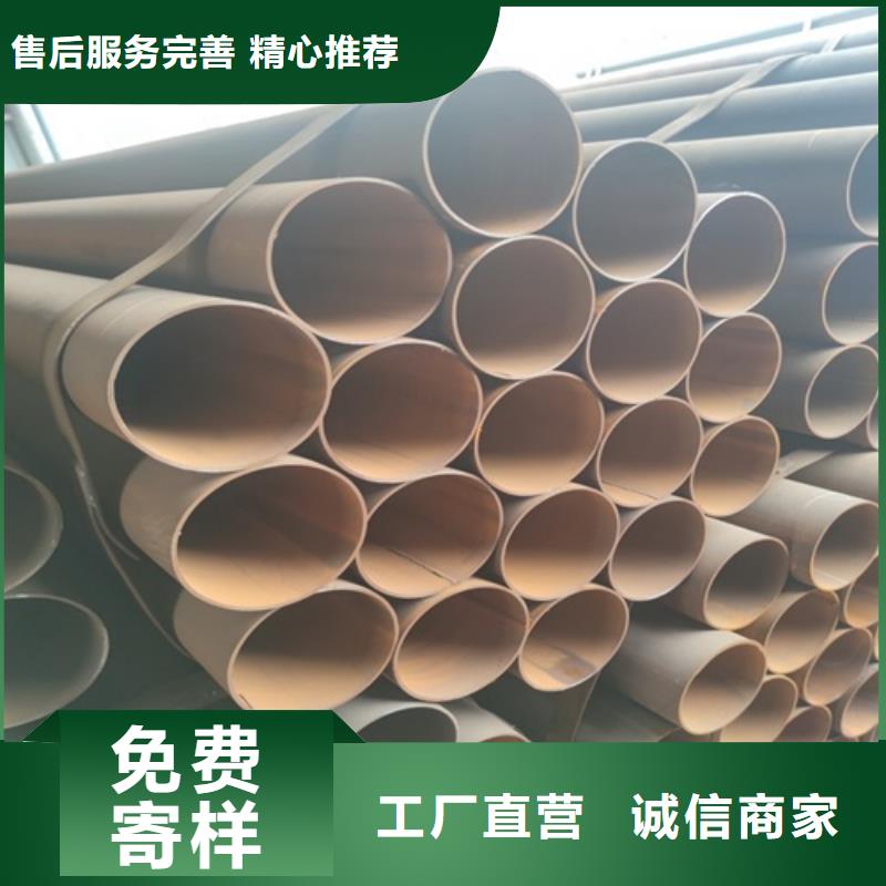 焊管无缝钢管精挑细选好货实体厂家大量现货