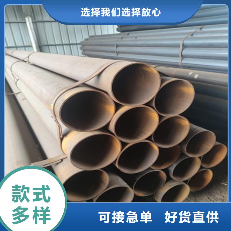 焊管,【无缝钢管】拒绝伪劣产品用心制作