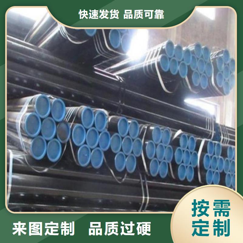 管线管无缝钢管厂家直销供货稳定质量为本