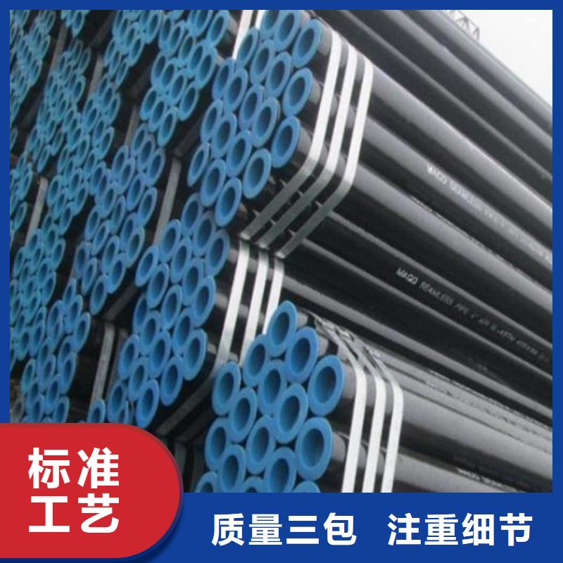 【管线管焊管低价货源】同城经销商