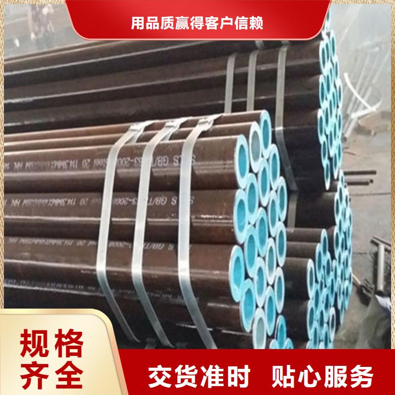管线管无缝钢管高性价比多种规格库存充足