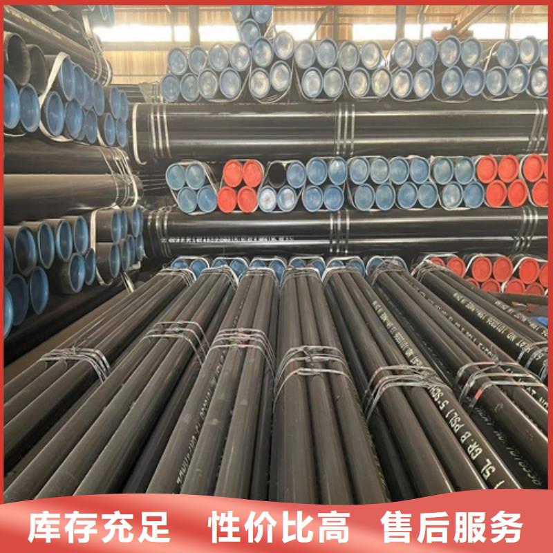 【管线管】无缝钢管专业生产品质保证细节展示