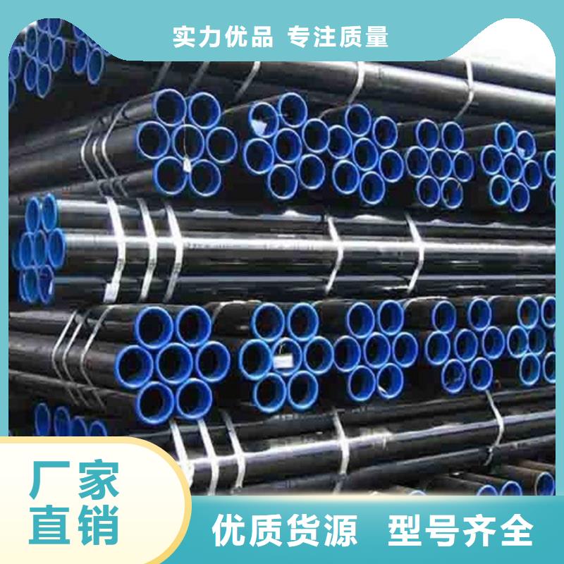 管线管【镀锌钢管厂】专心专注专业现货批发