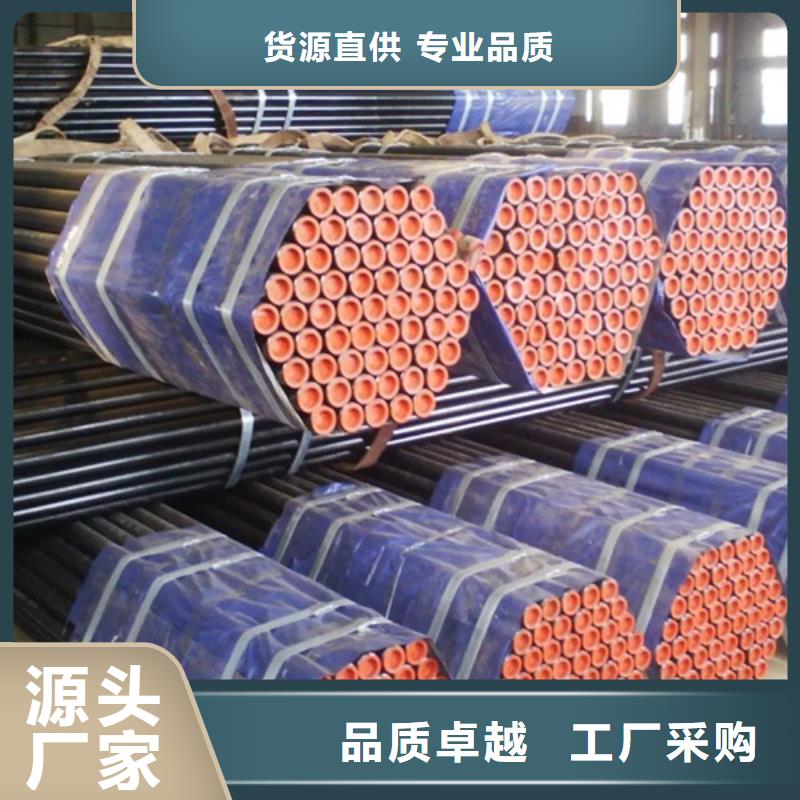 【管线管】无缝钢管快速报价优质材料厂家直销