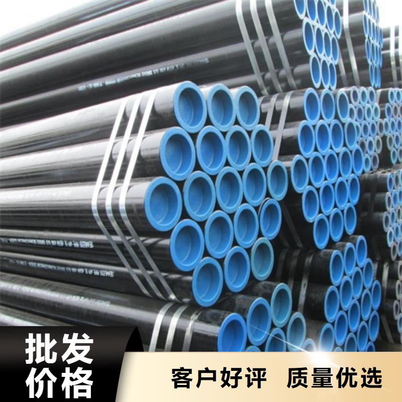 管线管无缝钢管支持货到付清实体厂家支持定制