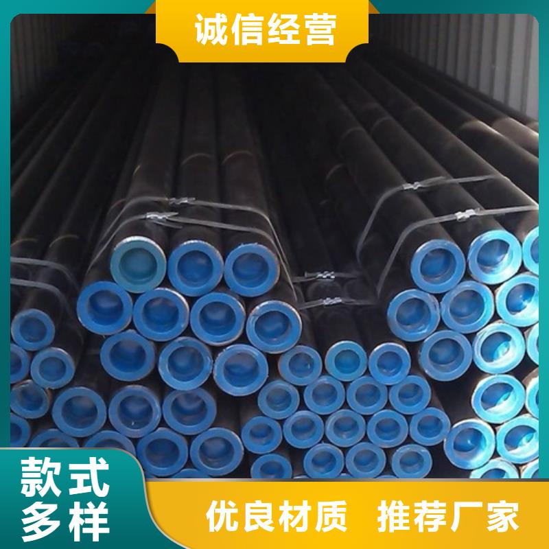 管线管无缝钢管精选好货本地品牌