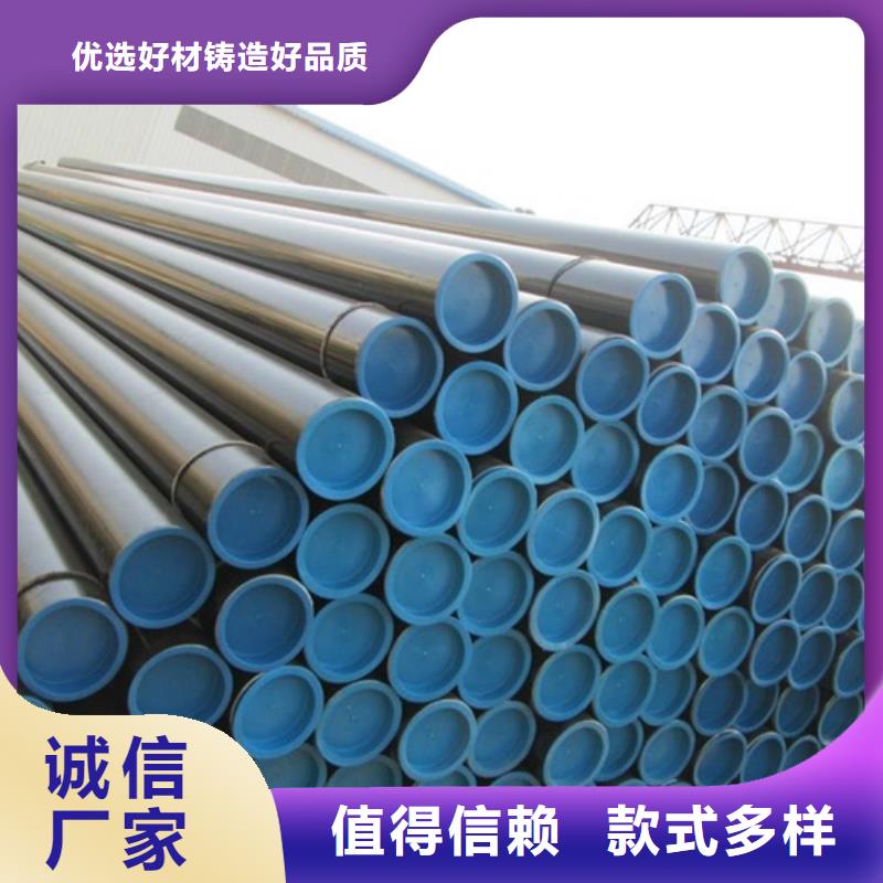 管线管【无缝钢管厂】大量现货供应实力厂家