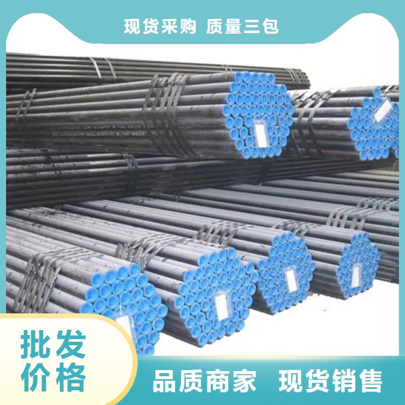 管线管无缝钢管供您所需经验丰富质量放心