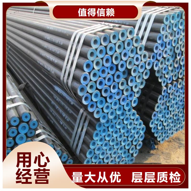 管线管无缝钢管品质有保障价格实在
