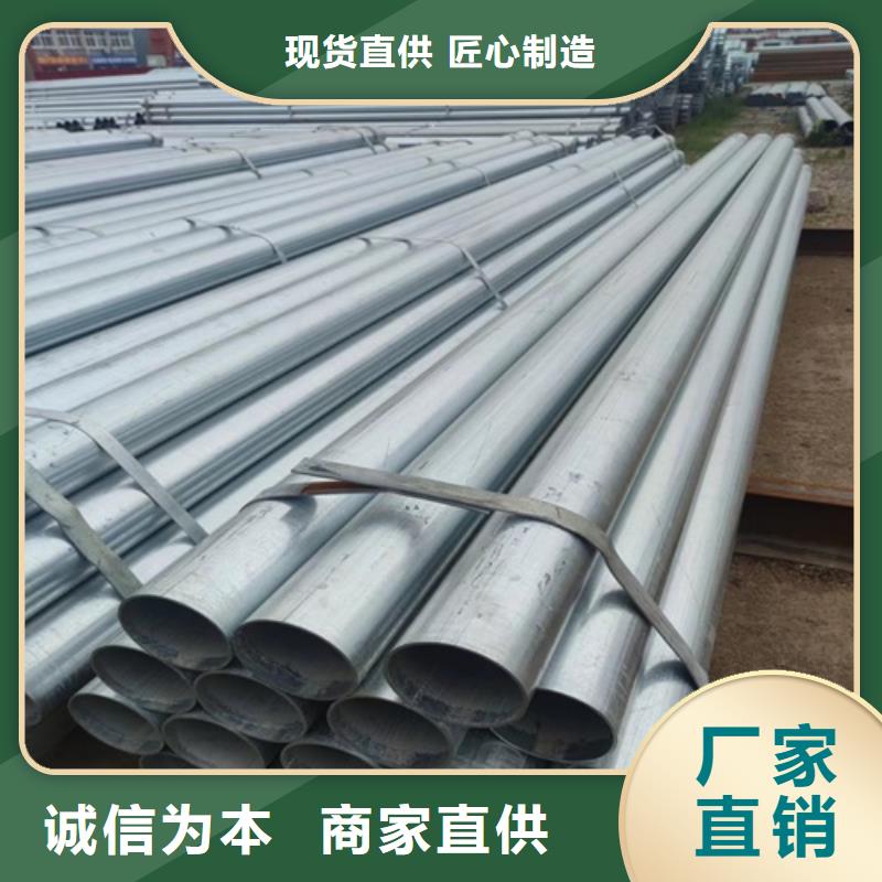 镀锌管无缝钢管现货采购厂家直销值得选择