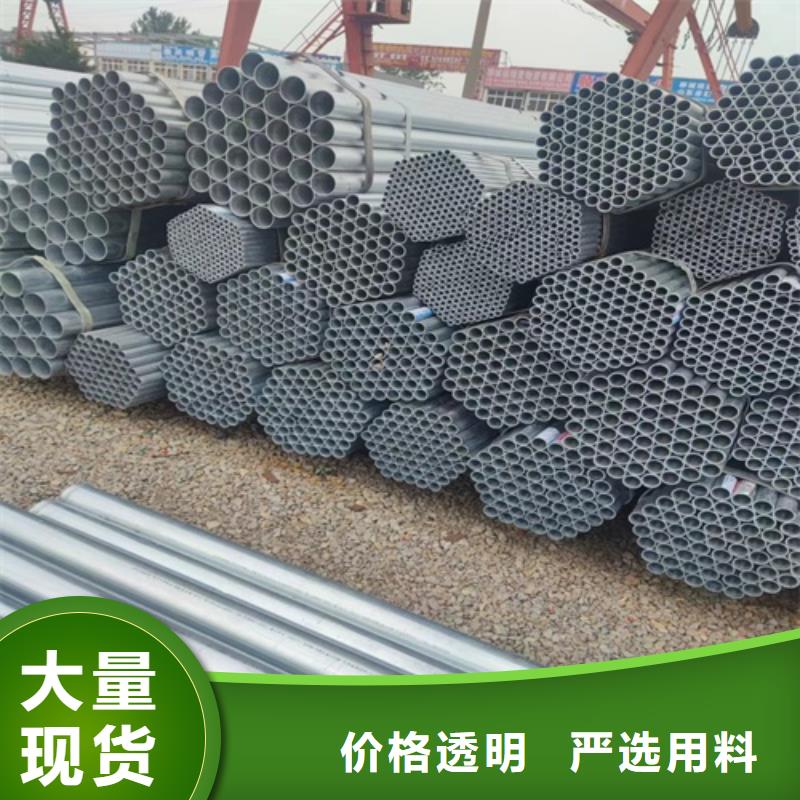 镀锌管无缝钢管厂家直销直供敢与同行比服务