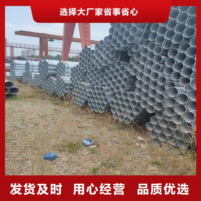 镀锌管焊管厂家实力雄厚实体诚信厂家