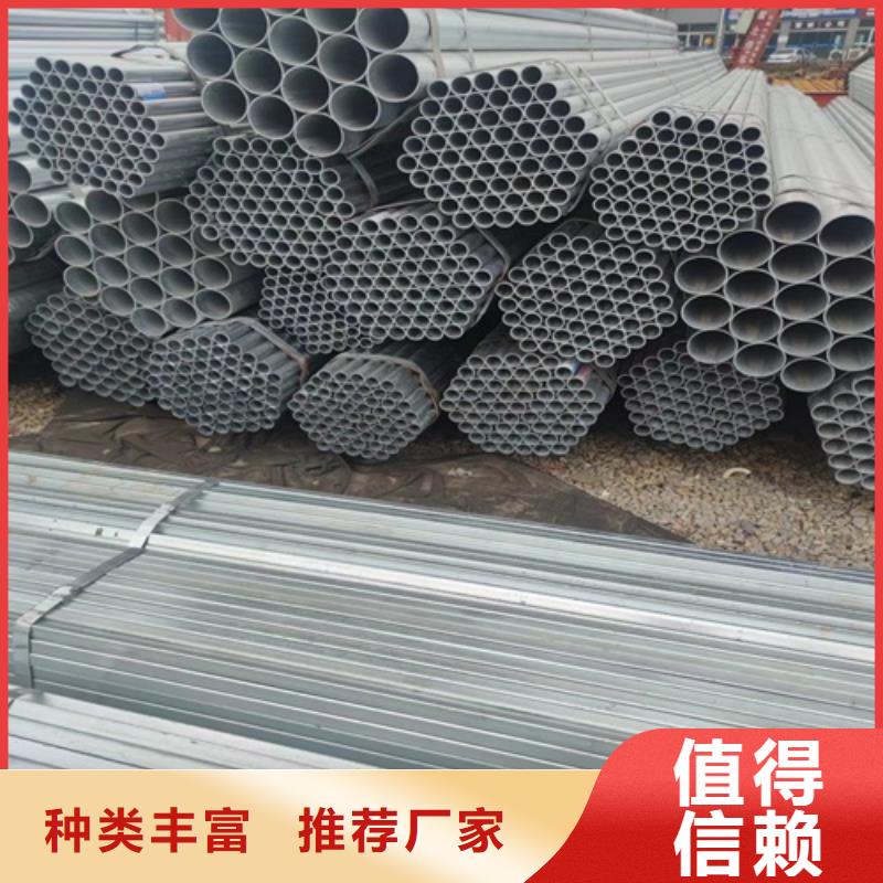 镀锌管无缝钢管工艺精细质保长久可零售可批发