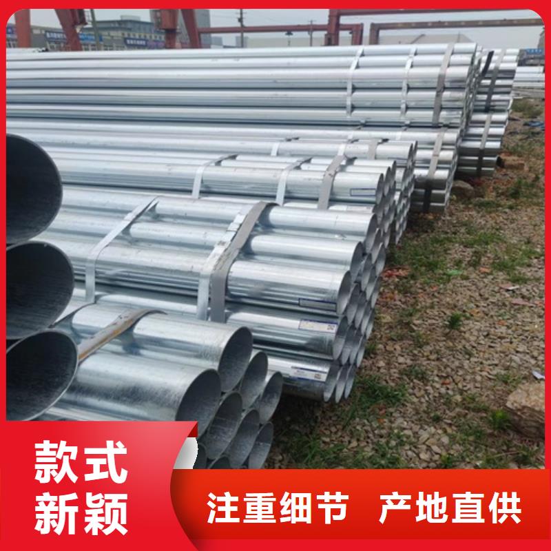 【镀锌管无缝钢管性价比高】质保一年