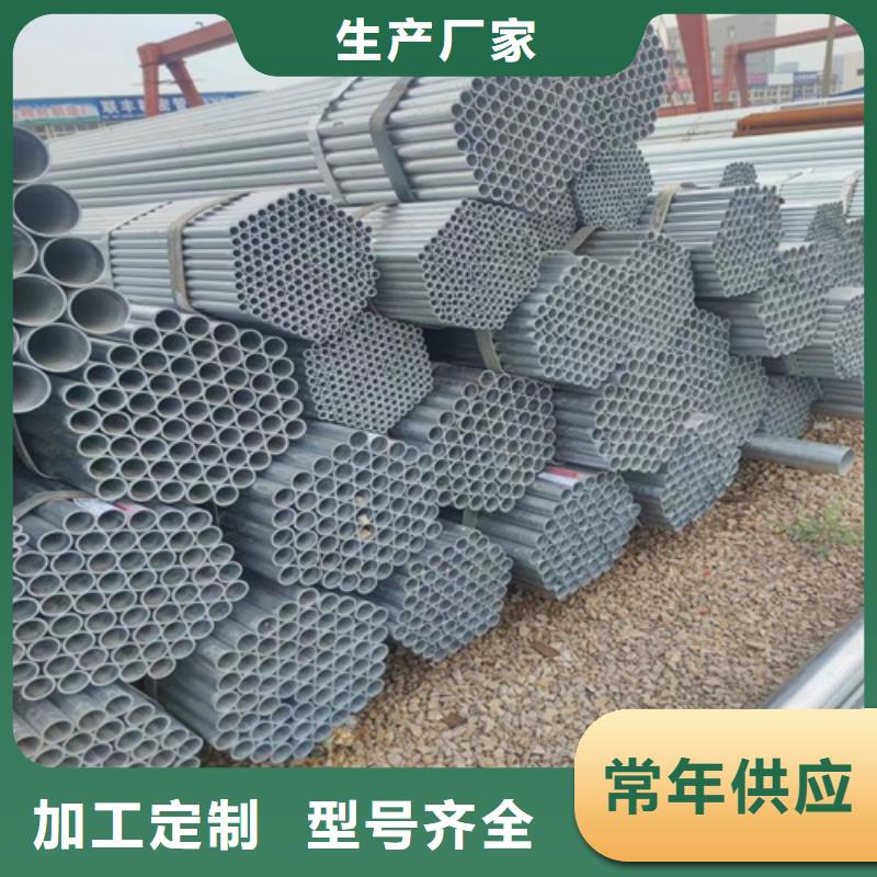【镀锌管】无缝钢管厂产地工厂现货充足量大优惠