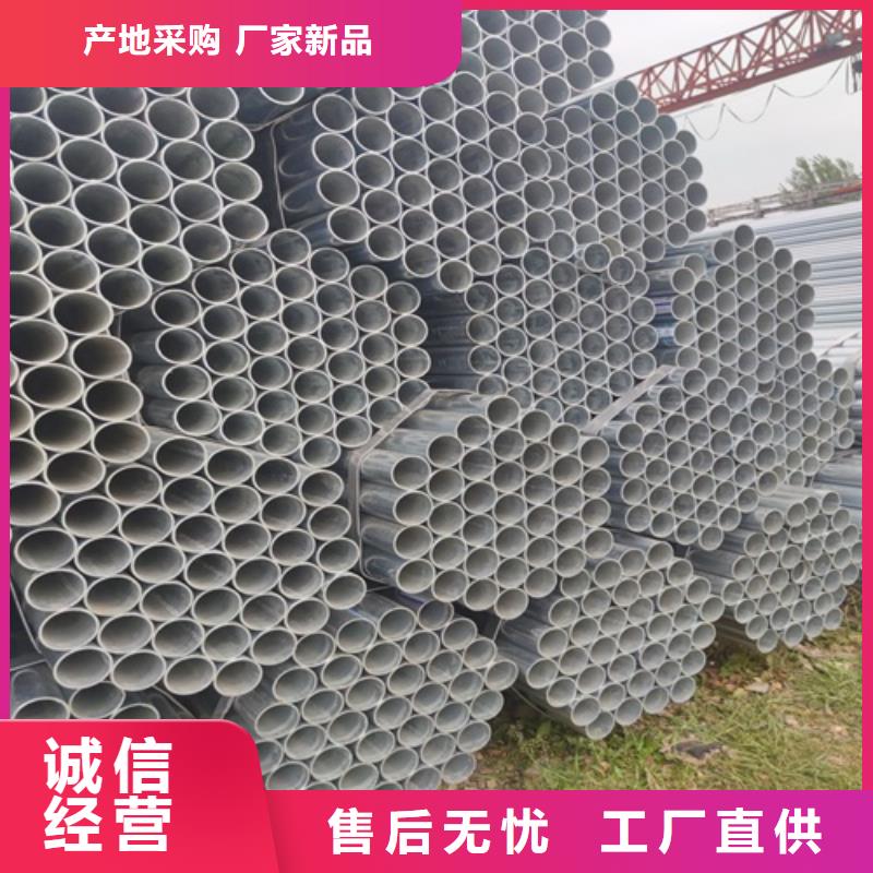 镀锌管焊管厂制造厂家本地供应商