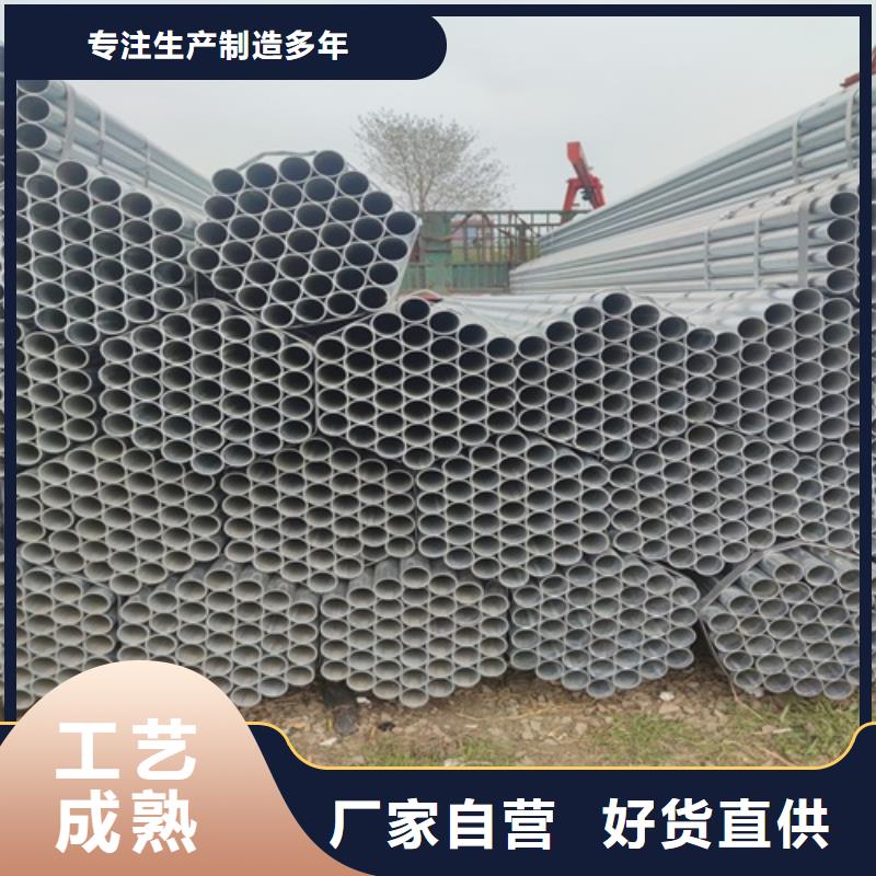 镀锌管管线管厂家厂家规格全当地生产商