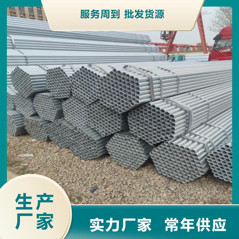 【镀锌管】无缝钢管厂用心做产品经久耐用