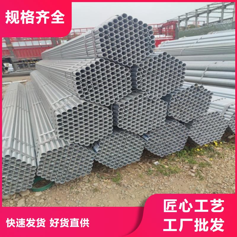 镀锌管【无缝钢管】海量货源优质材料厂家直销