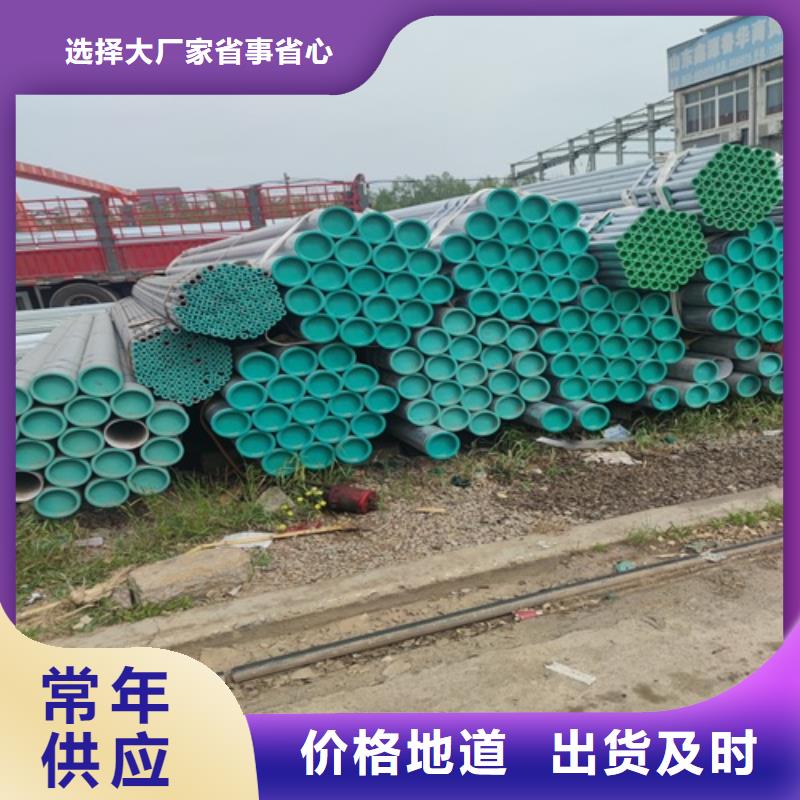 镀锌管-焊管厂免费回电免费获取报价